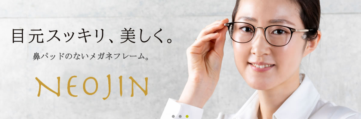 CAZAL（カザール） メガネ 正規品販売店 7097 001 CAZAL 縁なし ツー
