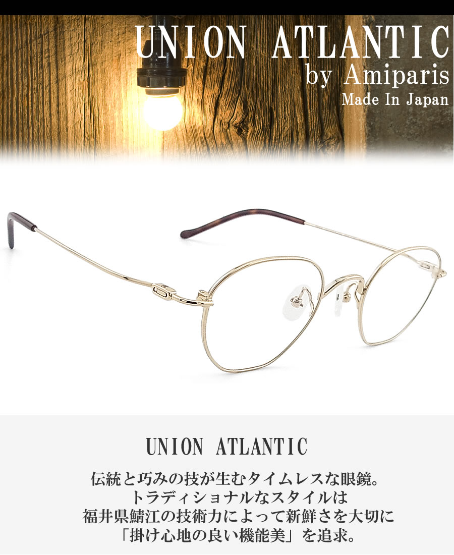 UNION ATLANTIC UA3633 GD ユニオンアトランティック メガネ フレーム