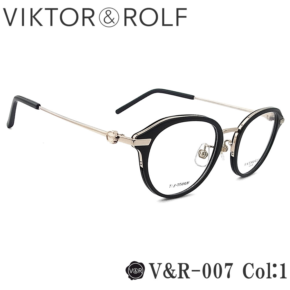 VIKTOR&ROLF（ヴィクター＆ロルフ） メガネ V＆R-007 col.1 ボストン