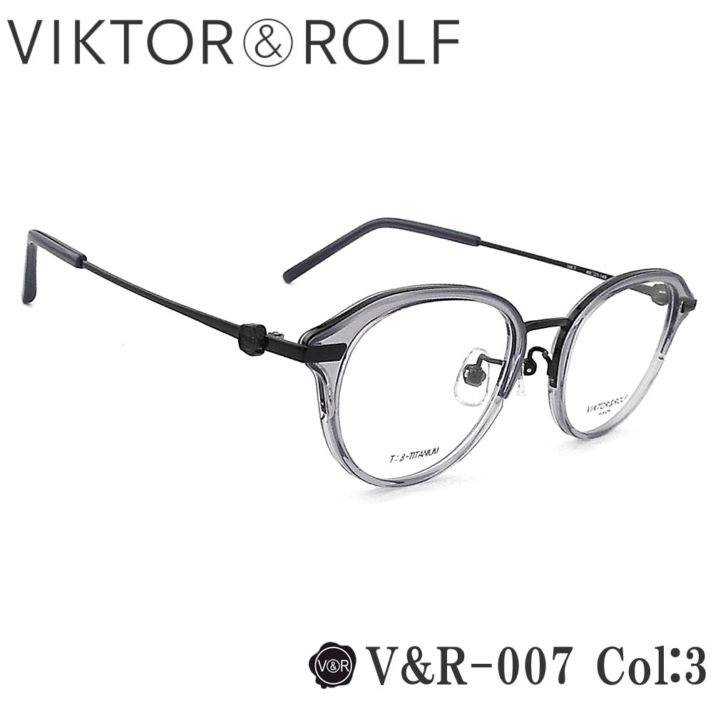 VIKTOR&ROLF（ヴィクター＆ロルフ） メガネ V＆R-007 col.3 ボストン