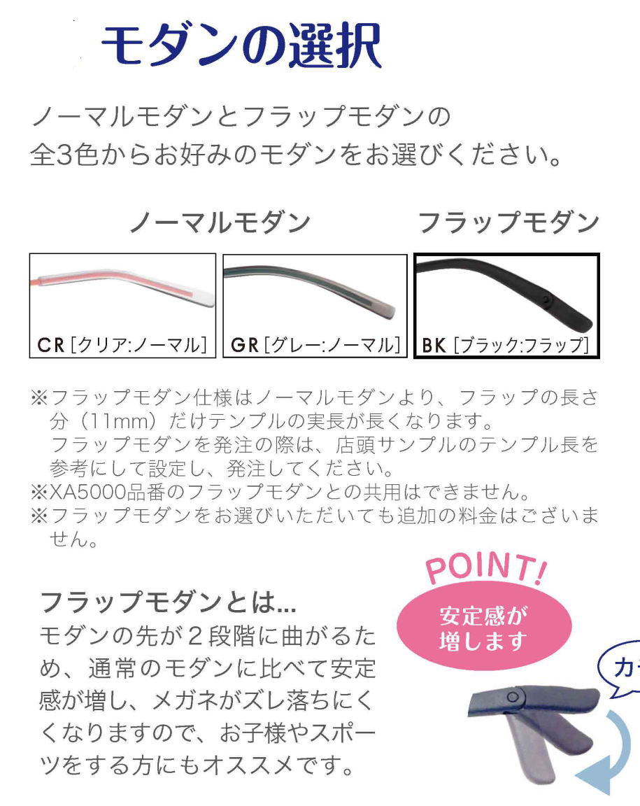 メガネ 度付き 度つき ふちなし 軽量メタルフレーム アクシアライト