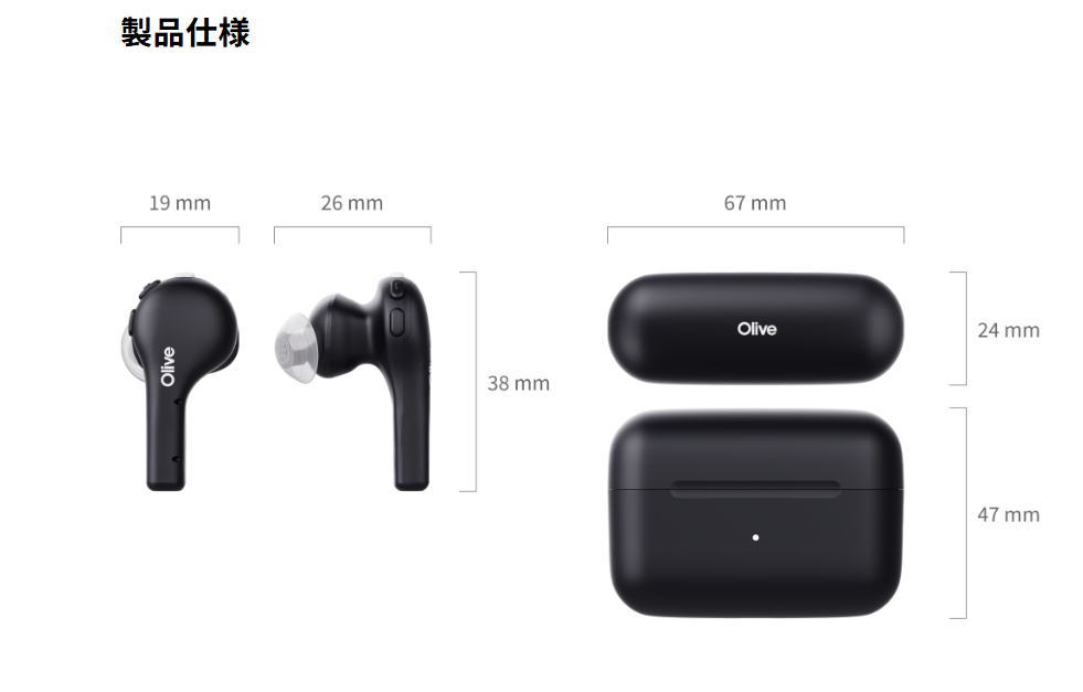 ❤匿名配送❤ Olive Air Black 黒 高性能集音器 自分で調整できる 集音器 | オリーブエアー（Olive Air）【全2色】｜愛眼公式