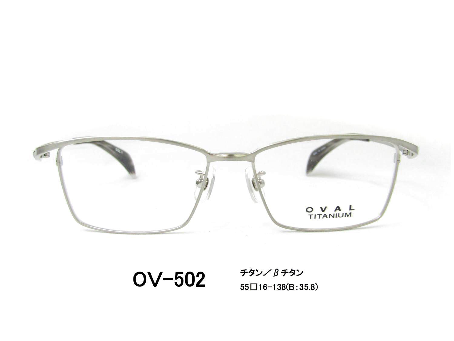 ビンテージ OVAL メガネ サングラス マグネット式 日本製 楽天市場】日本製 サングラス付きメガネフレーム 磁石着脱式