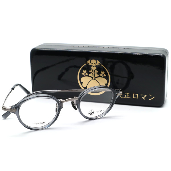 Less than human（レスザンヒューマン） 【大正ロマン】旧レスザン