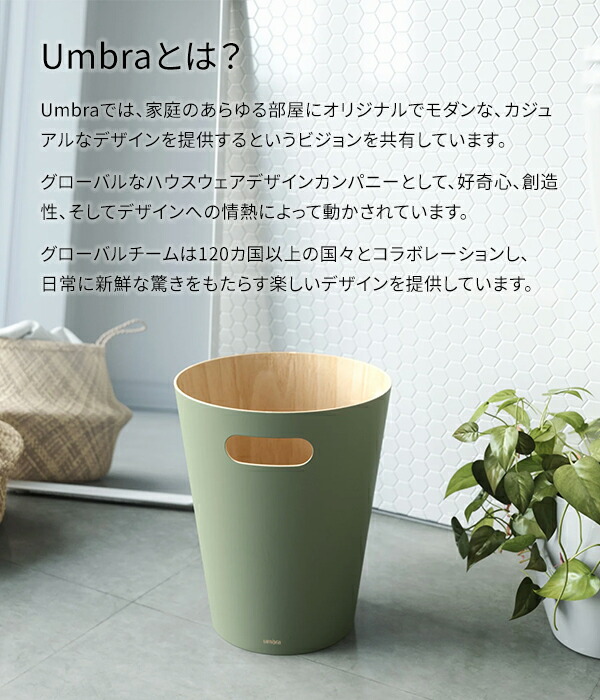 umbra アンブラ ベルウッド サービングカート ブラック／ウォルナット