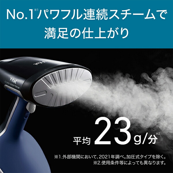 T-fal ティファール アクセススチーム フォース DT8261J0