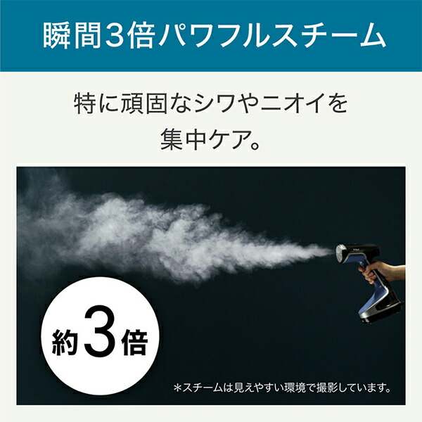 T-fal　アクセススチーム　フォース　DT8261JO スチームアイロン◆ 楽天市場】【正規品】T-fal ティファール アクセススチーム