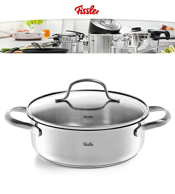 Fissler フィスラー サンフランシスコ キャセロール 16cm ガラスフタ