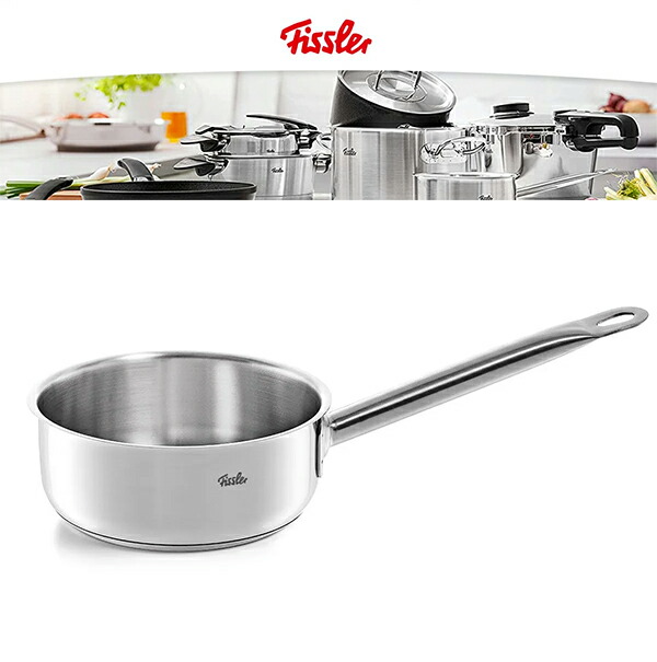 Fissler フィスラー サンフランシスコ ソースパン 16cm 040-153-16-100