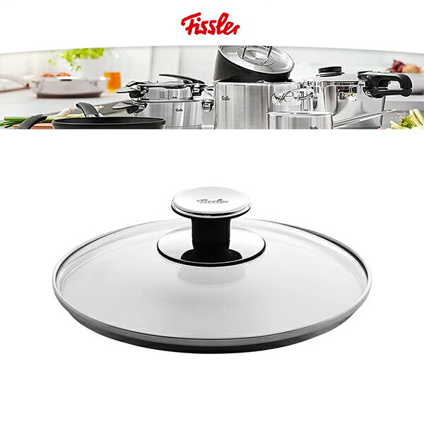 【新品】フィスラー　ガラスフタ20cm Fissler フィスラー ガラスフタ 20cm 001-104-20-200の説明 - 通販