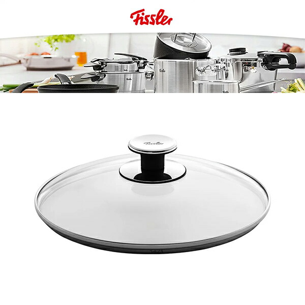Fissler フィスラー ガラスフタ 24cm 001-104-24-200 : グラスゴー