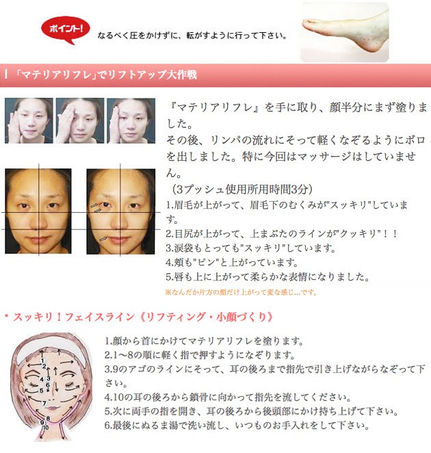日本ネオライズ マテリアリフレ 180mlの説明 - 通販 - Yahoo!ショッピング