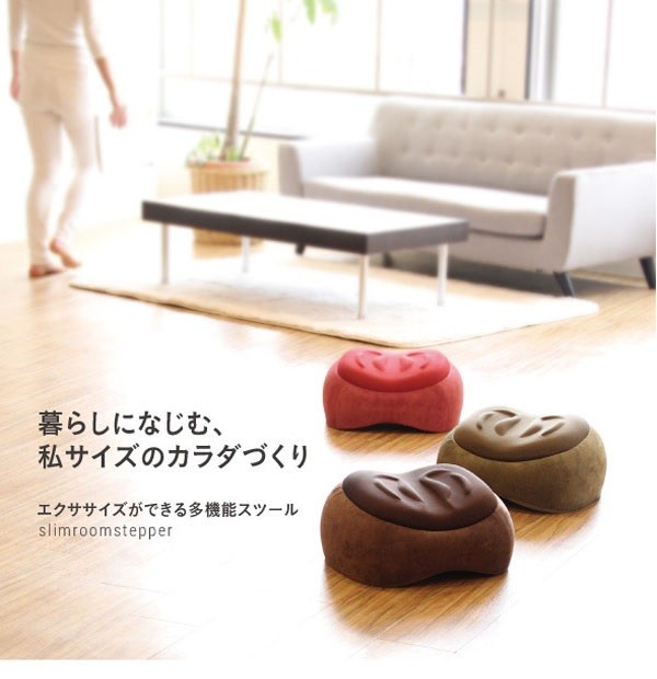ドリームスリムルームステッパー