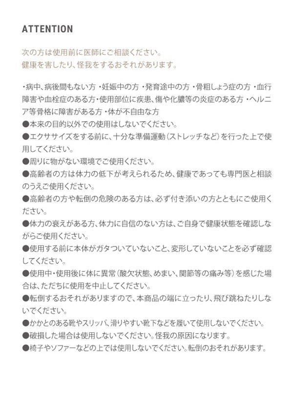 ドリームスリムルームステッパー