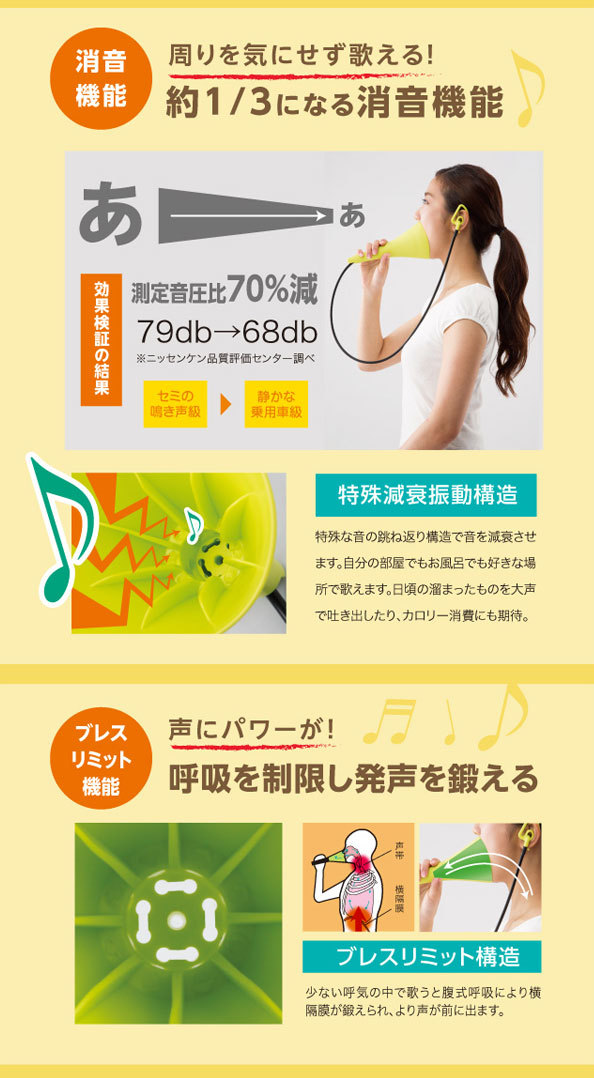 ドリームプロイデアUTAETウタエットボイストレーニング