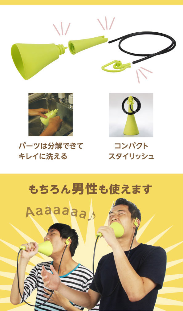 ドリームプロイデアUTAETウタエットボイストレーニング