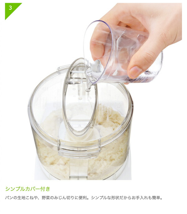 Cuisinart クイジナート フードプロセッサー M DLC-102J : グラスゴー
