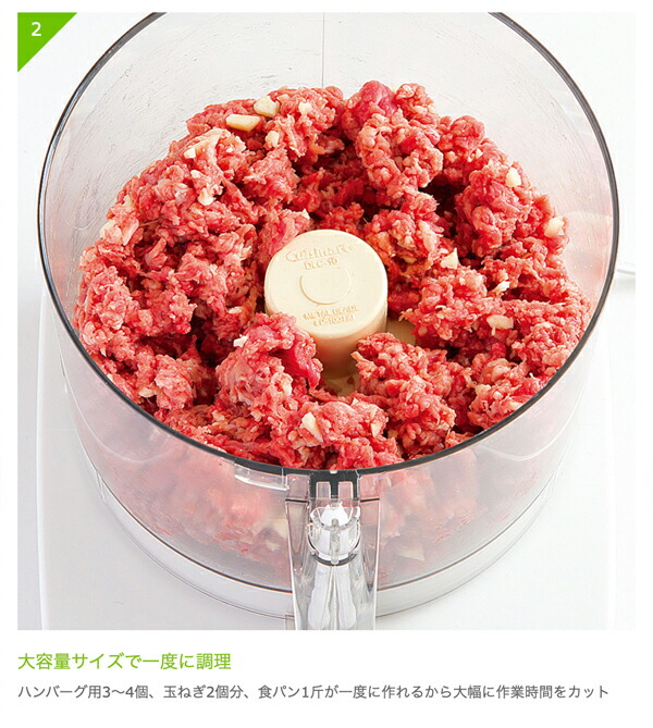 Cuisinart クイジナート フードプロセッサー L DLC-192J : グラスゴー