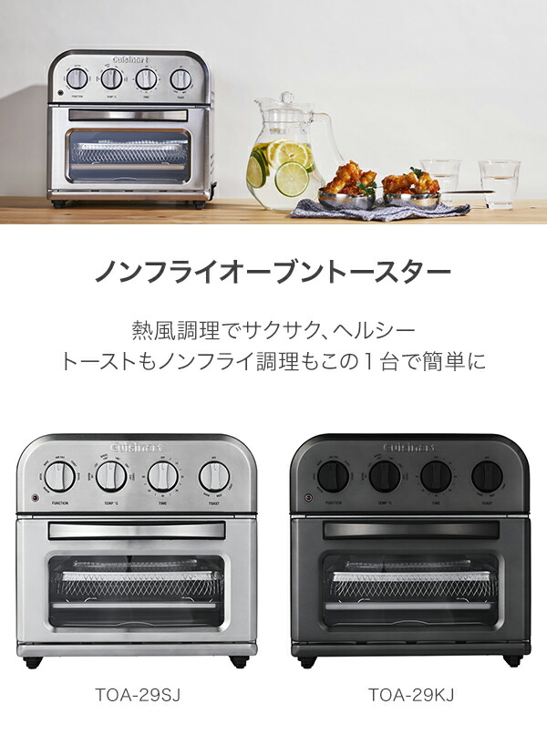 【新品 未使用】Cuisinart ブラック トースター 人気色ブラック 楽天市場】クイジナート（カラーブラック）（トースター