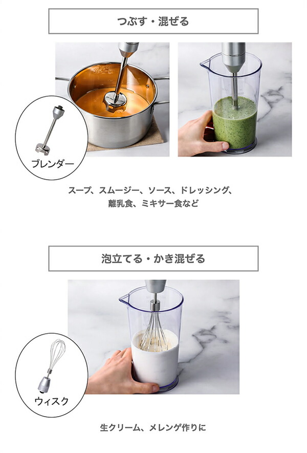 Cuisinart クイジナート コードレス充電式ハンドブレンダー RHB-1070J