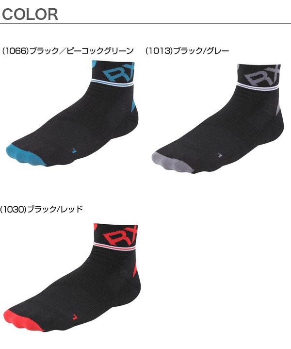 R×L SOCKS アールエルソックス WILD WOOL MW-3000 ランニングソックス 靴下  :k4547057020989:グラスゴーセカンド - 通販 - Yahoo!ショッピング