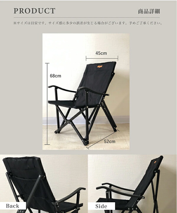 S'more スモア Alumi High Armchair アルミハイアームチェア