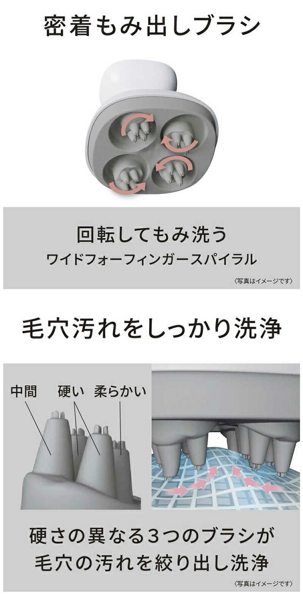 パナソニック 頭皮エステ スパイラル EH-HE9J-S シルバー調 頭皮ケア