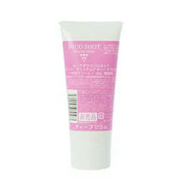 ピーチポウ ピコショット スーパーモイスチュアディープセラム 業務用