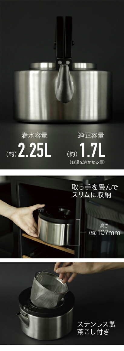 CBジャパン　copan　コパン　ステンレスフラットケトル　FK-22ST