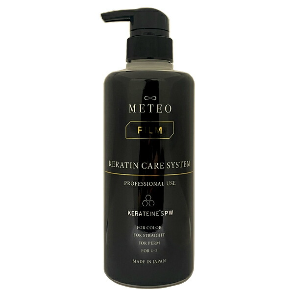 メテオ　フィルム　ヘアトリートメント メテオ フィルムコネクター 500g METEO FILM トリートメント ホーム