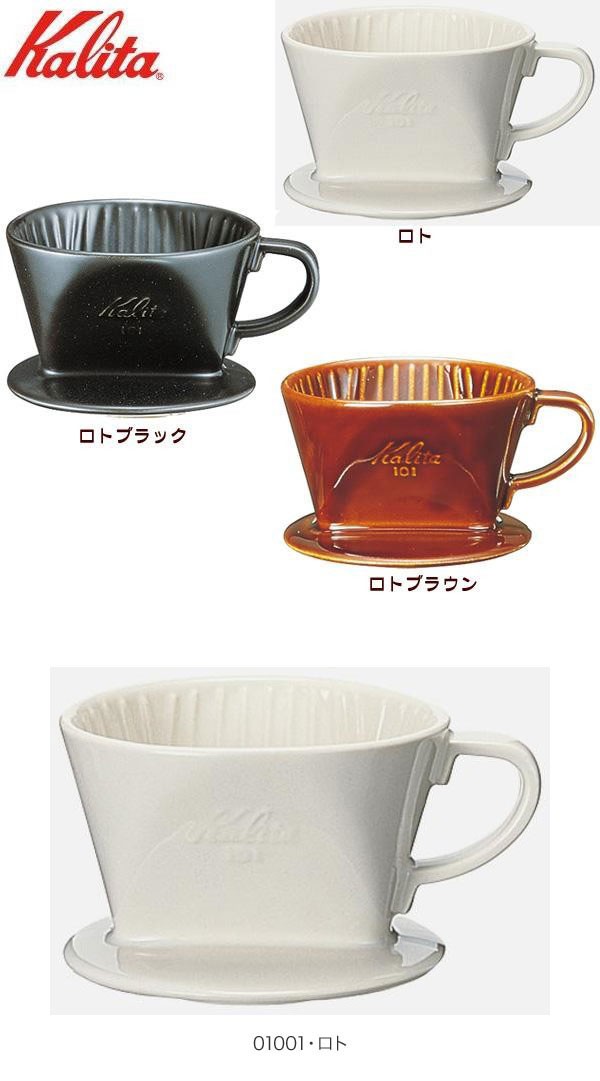 爆買い新作 カリタ Kalita 陶器製コーヒードリッパー 101-ロト 1-2人用 01001 キッチン 台所用品 discoversvg.com