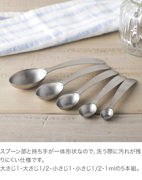 シルバー スプーンセット 5本 2m00105_11.jpg
