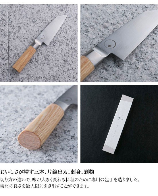 貝印 橋本幹造 両刃包丁 剥物（むきもの） （約9.4cm） AB5515