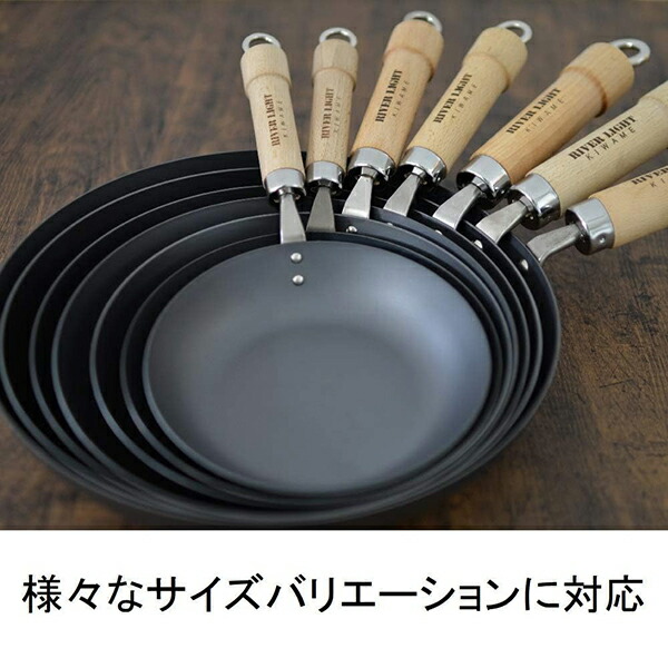 RIVER LIGHT リバーライト 極JAPAN 厚板フライパン 26cmの説明 - 通販