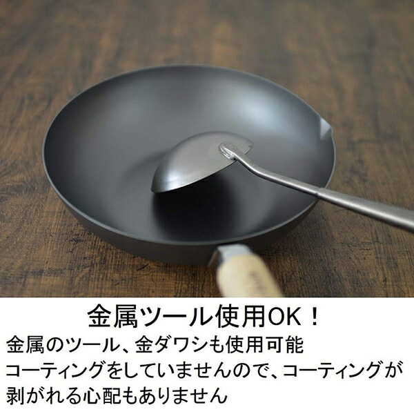 RIVER LIGHT リバーライト 極JAPAN 厚板フライパン 26cmの説明 - 通販