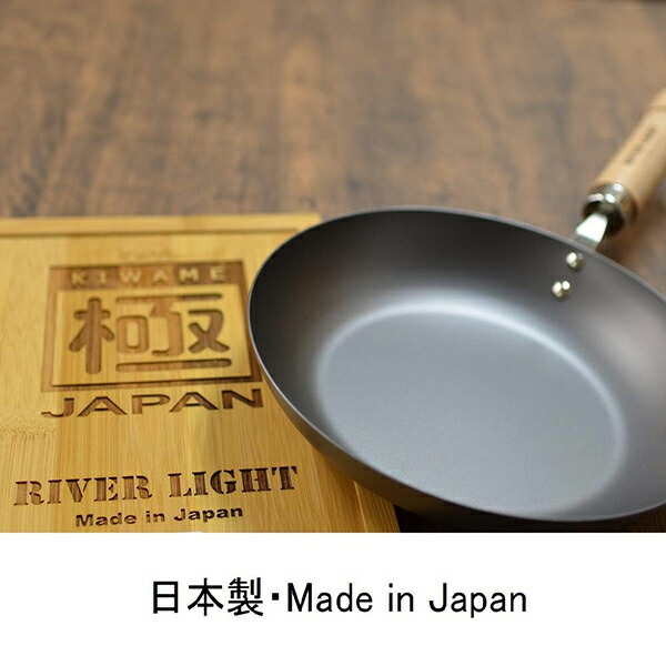 RIVER LIGHT リバーライト 極JAPAN 厚板フライパン 26cmの説明 - 通販