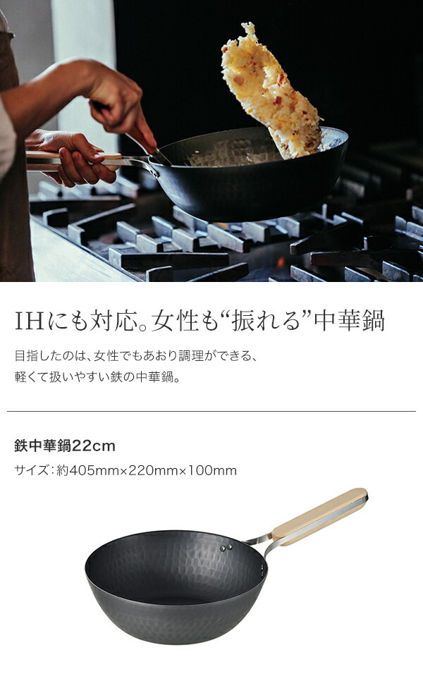 最大93％オフ！和平フレイズ enzo 鉄中華鍋 26cm EN-012 調理器具