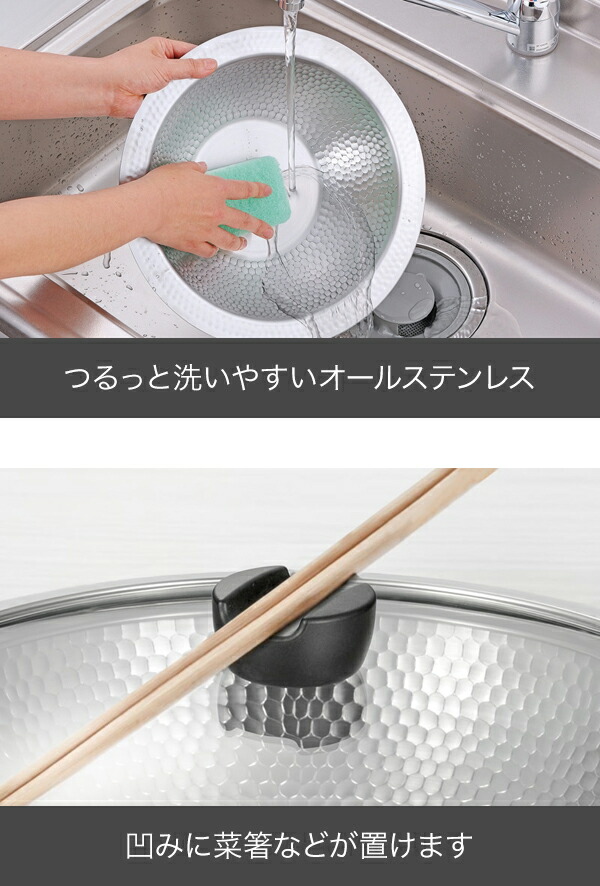 和平フレイズ 彩食庵 IH対応蓋付よせしゃぶ鍋30cm MB-3447