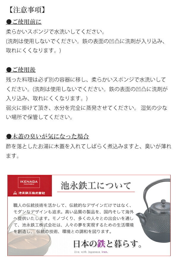 池永鉄工 南部鉄 ICHI TETSUGAMA : グラスゴーセカンド - 通販 - Yahoo