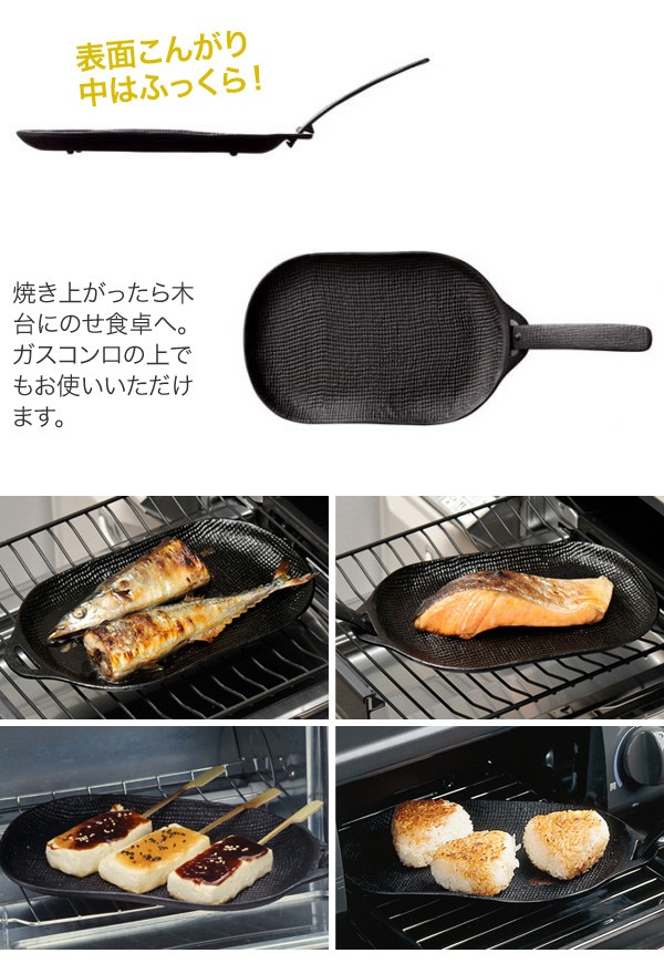 及源鋳造（OIGEN） 南部鉄器