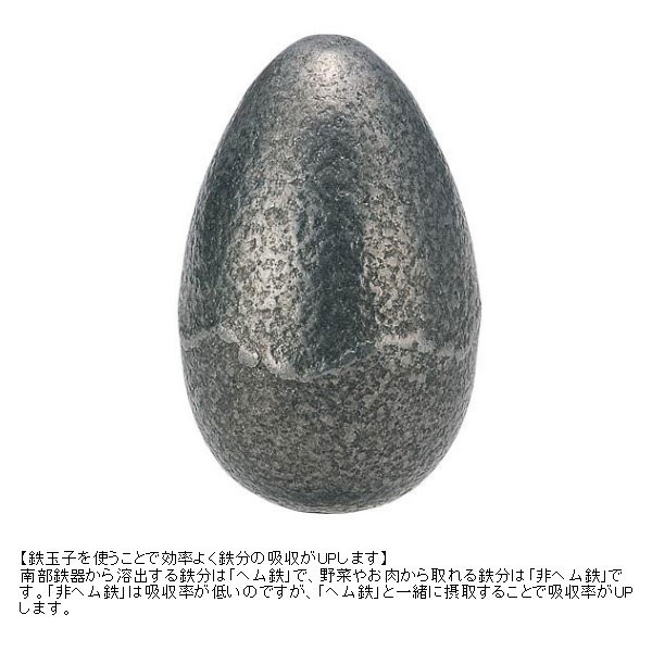 及源鋳造 OIGEN オイゲン 南部鉄器 鉄玉子 K-25 : グラスゴー