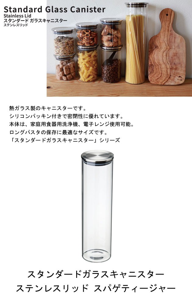 Many（食器） マニー 陶器 キャニスター L （ローズ