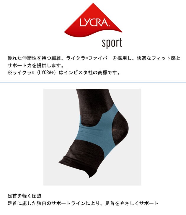 ZaMSTザムストコンプレッションカーフ&アンクルスリーブ
