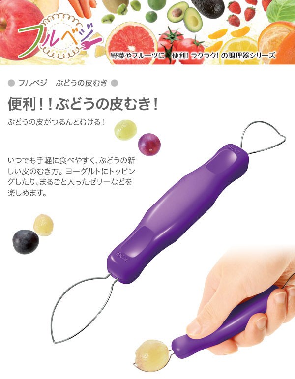 ぶどう＊ページ 種無しぶどう（緑） アークスオンラインショップ Arcs Online Shop