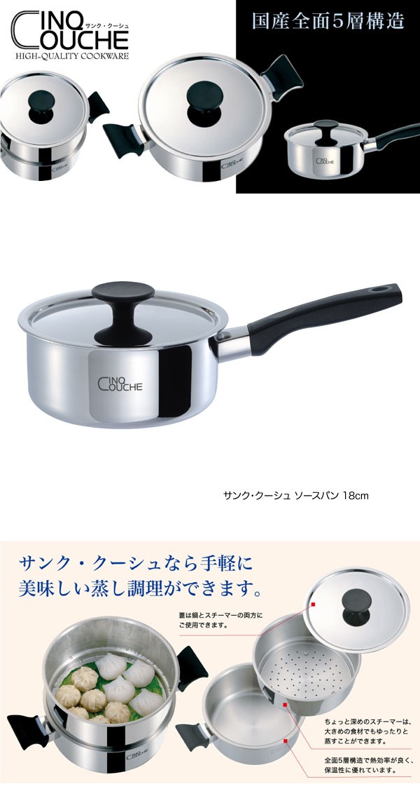 アルグルメ ソースパン13センチ シチューパン21センチ アルグルメ