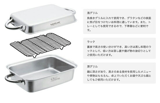 VitaCraft ビタクラフト ダブルグリル 3900の説明 - 通販 - Yahoo