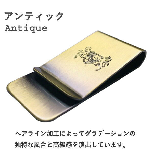 メール便対応】近藤 ダナック マネークリップ : グラスゴー - 通販