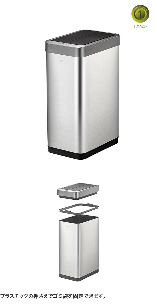 EKO ファントム X センサービン 45L EK9261P-45L-RD レッド