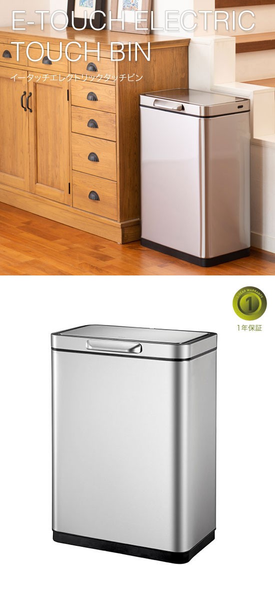 EKO イータッチビン 30L シルバーの説明 - 通販 - Yahoo!ショッピング