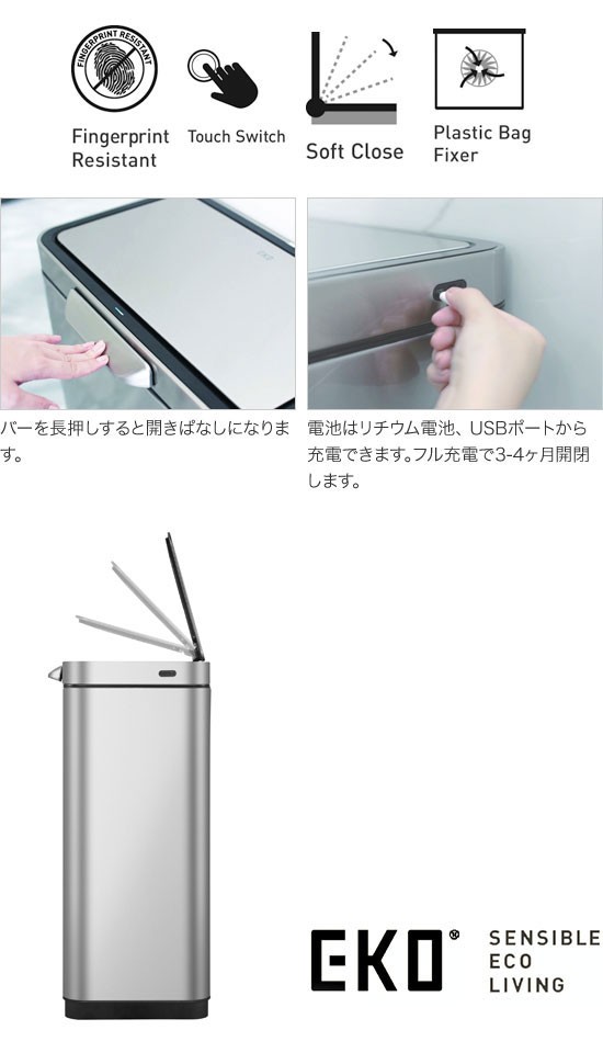EKO イータッチビン 30L シルバーの説明 - 通販 - Yahoo!ショッピング EKO イータッチビン 30L シルバーの説明 - 通販 - Yahoo!ショッピング